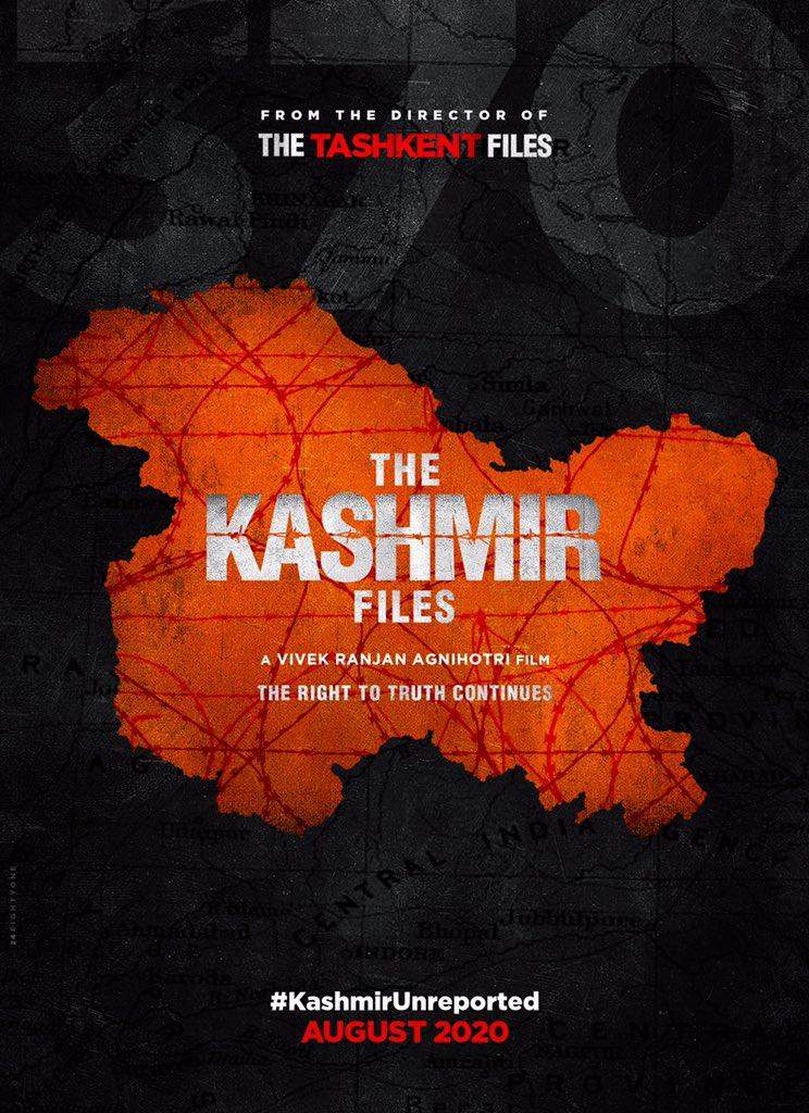 First Look of The Kashmir Files #KasmirUnreported