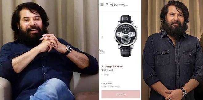 Revealed: Mammootty Watch Cost Will Shock You? 