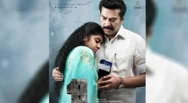 Mammootty’s New Poster Is A Flicker On The Internet!