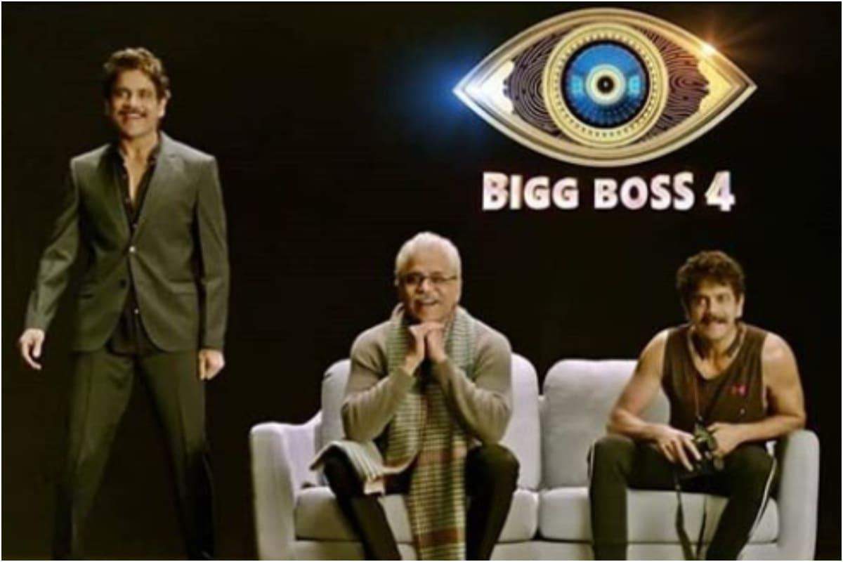 Bigg Boss Telugu Season 4: Nagarjuna’s Whopping Remuneration