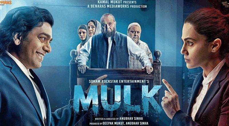 Mulk: Breaking Preconceived Notions