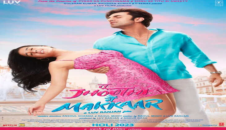 tu jhoothi main makkar