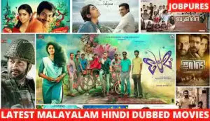 Malayalam Movies 