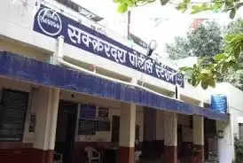 Know About Sakkardara Police Station