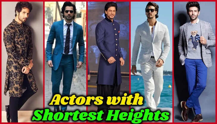 Shortest Height Actors