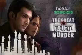 the great indian murder