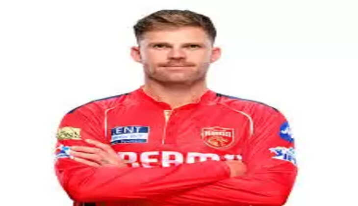 Lockie Ferguson