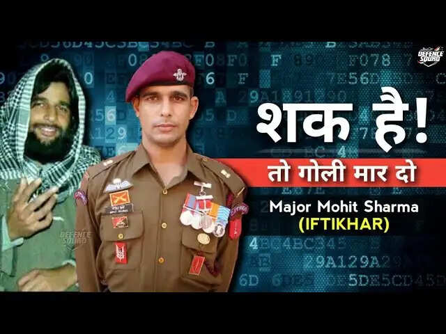 Major Mohit Sharma AC SM Biography In 2026