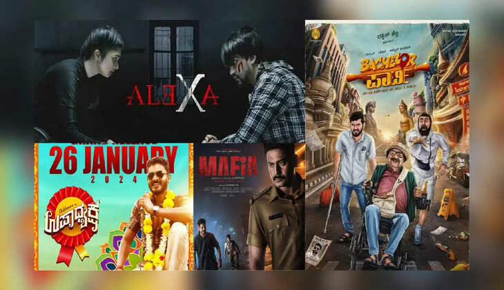 New Kannada Movies In 2024