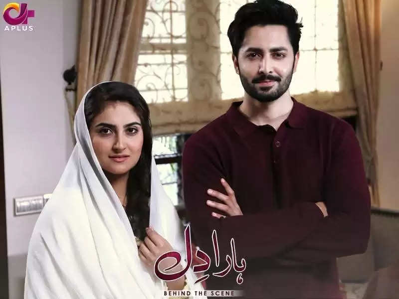 Haara Dil Drama Review, Director, Cast, Ratings, Timings