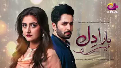 Haara Dil Drama Review, Director, Cast, Ratings, Timings