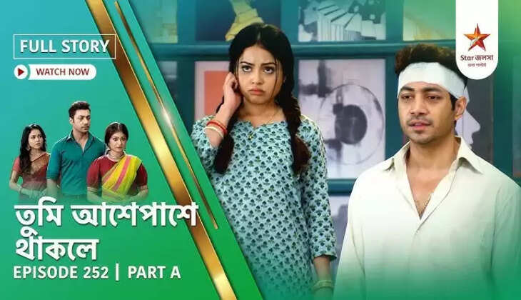  Tumi Ashe Pashe Thakle (Star Jalsha) Cast, Story, Actors List 