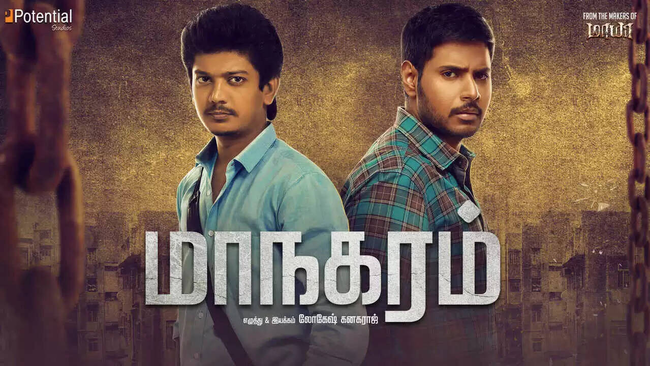 Know About The Cast and Crew of Maanagaram