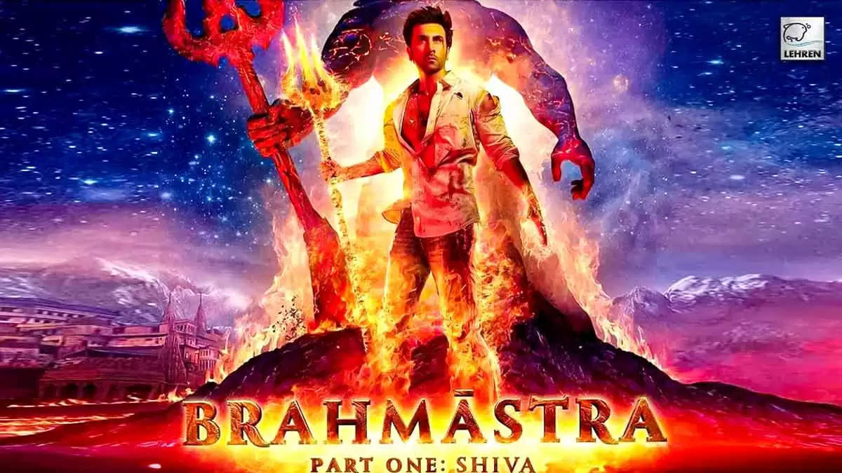 Brahmastra 
