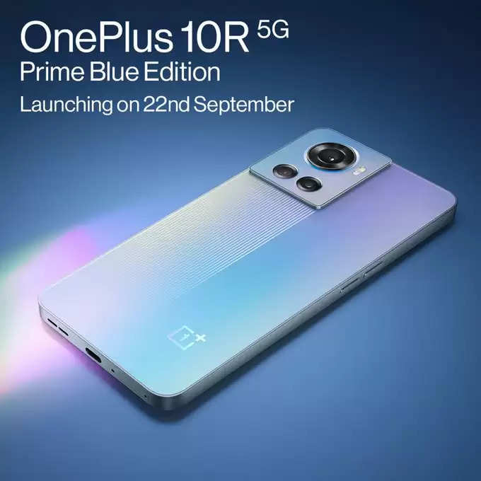 OnePlus 10R 5G Prime Blue
