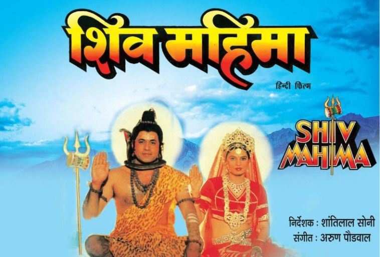 Top 10 Movies to Know about Hindu Mythology