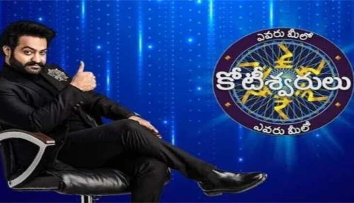 Jr NTR Shocking Remuneration For KBC Telugu Version 'Evaru Meelo Koteeswarulu'?
