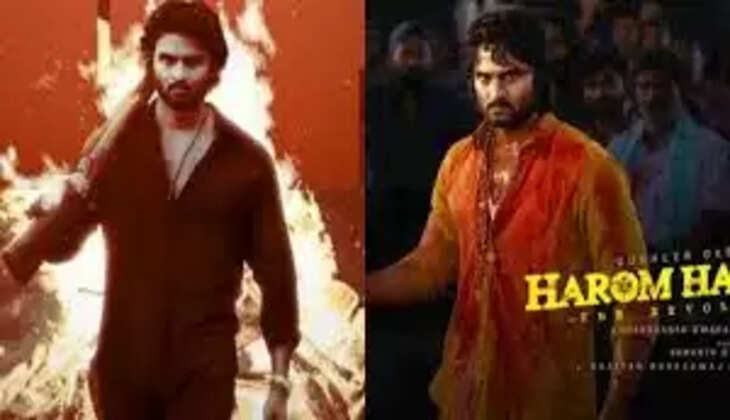 Harom Hara Movie Budget, Hit Or Flop, Box Office Collection