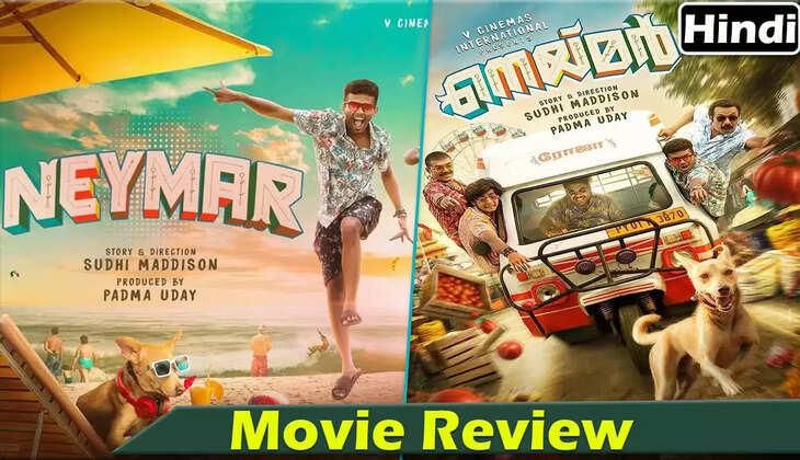 Neymar Malayalam Movie Cast, Actress Name With Photos