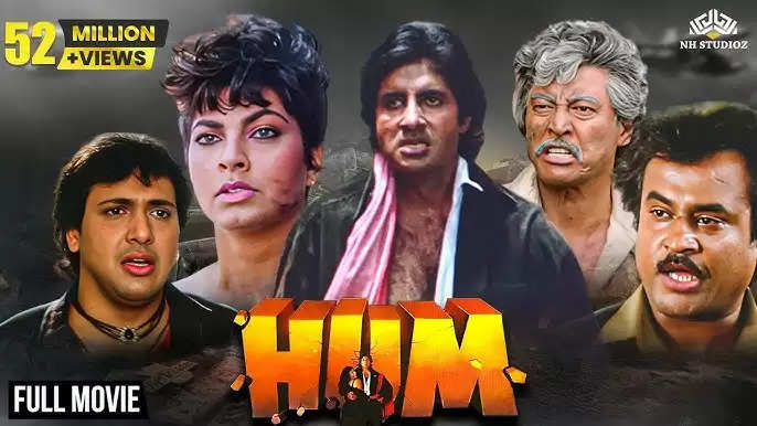 Hum Film Cast, Actress, Director 