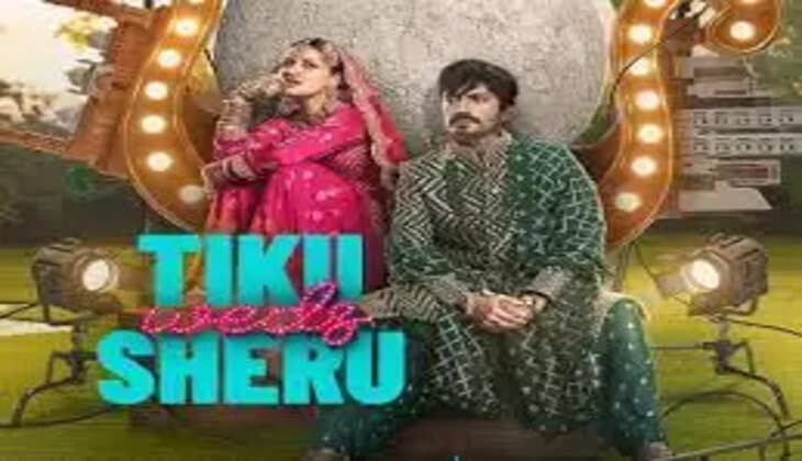 tiku weds sheru