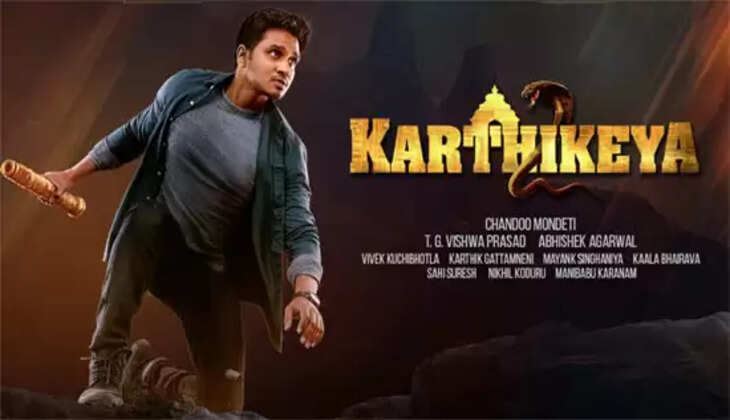Karthikeya