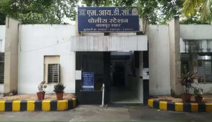 Know About MIDC Police Station Nagpur