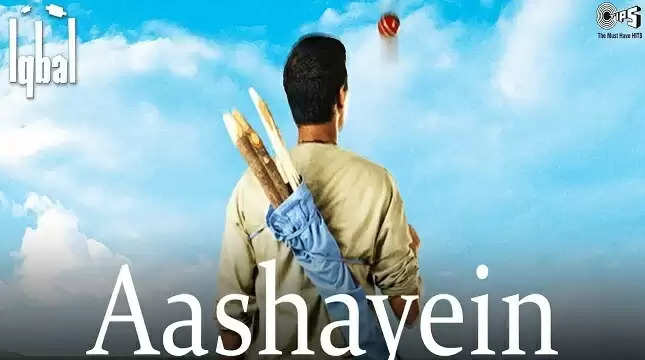 Aashayein