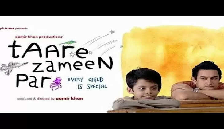  Taare Zameen Par (2007)