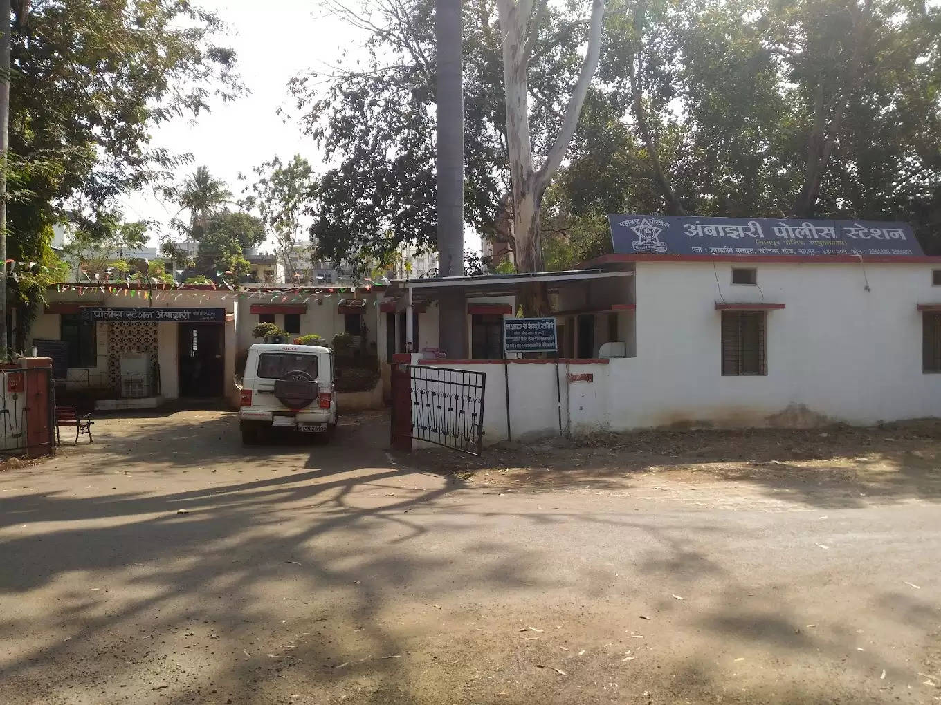 Ambazari Police Station