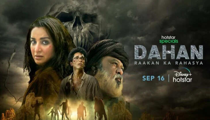 Dahan (Hotstar) Cast, Crew, Actors, Wiki