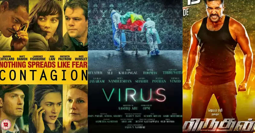 Top 10 Pandemic/Epidemic Movies