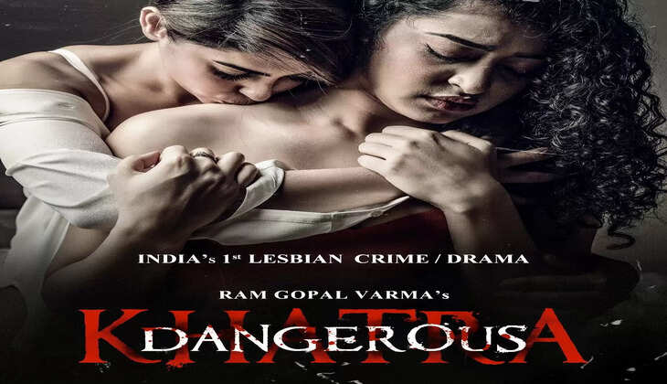 Dangerous Movie Release Date, Cast, Actor 