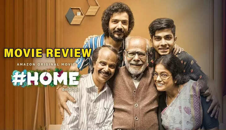 Home Malayalam Movie Cast, Actor, Review 