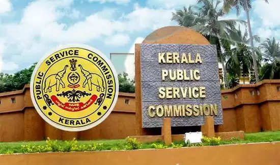 Kerala State Public Service Commission