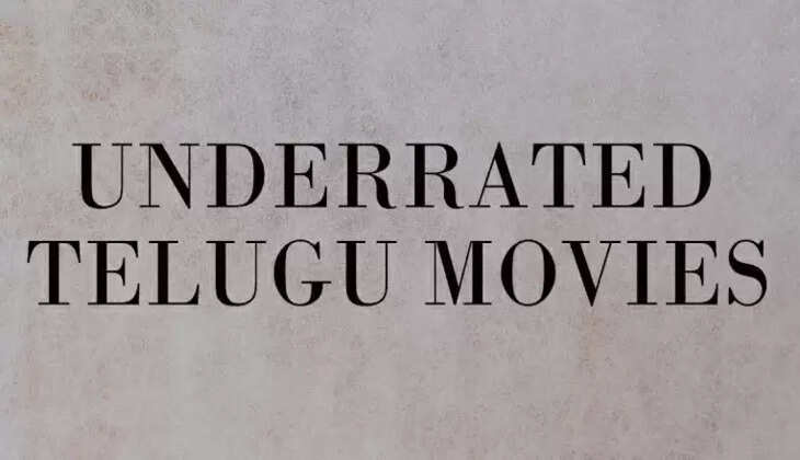 Underated telugu movies