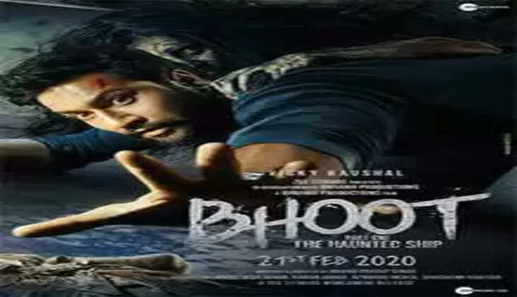 bhoot