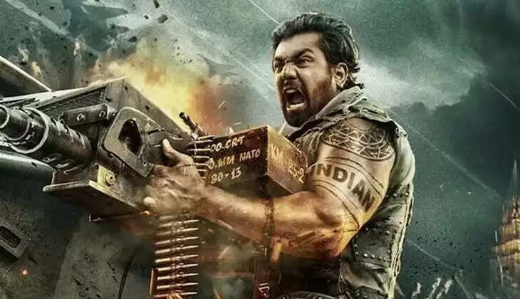 Know About Martin Movie OTT Release Date