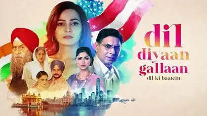 Dil Diyaan Gallan (SAB TV) Cast, Actors, Roles
