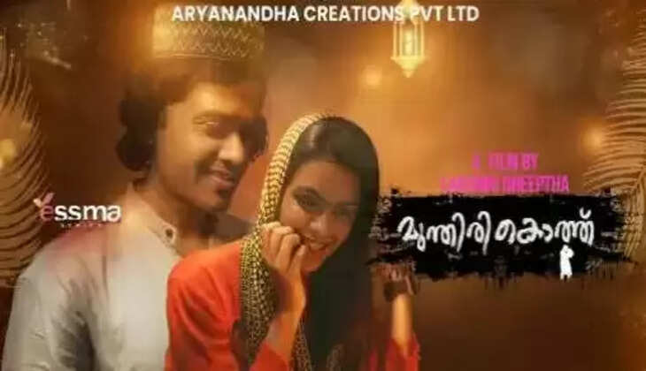 Munthiri Kothu Cast, Actor And Actress 