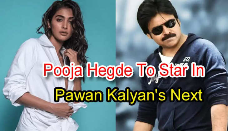 Pooja Hegde and Pawan Kalyan