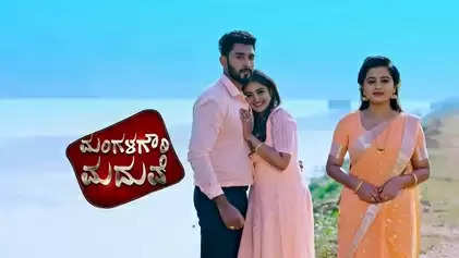 Kannada TV Serial Putta Gowri Maduve