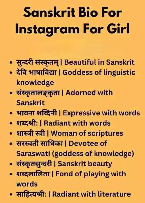 850+ Best Instagram Bio For Sanatani Boys & Girls