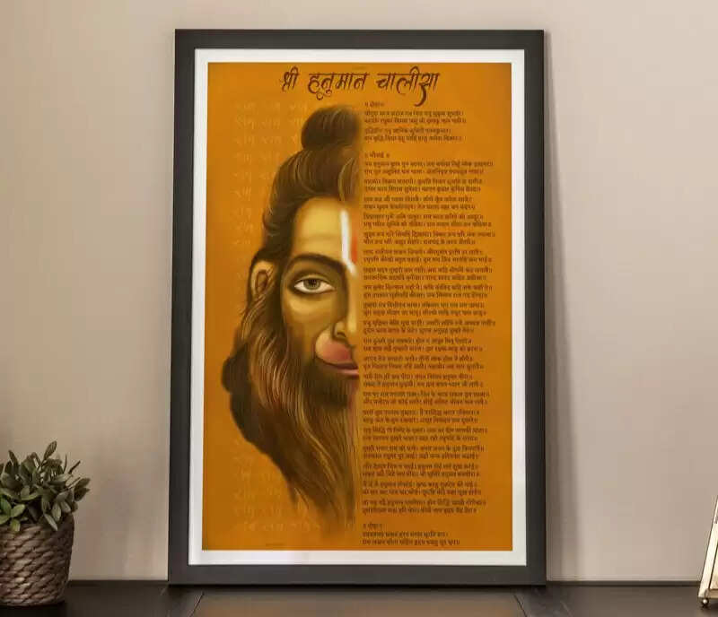 850+ Best Instagram Bio For Sanatani Boys & Girls