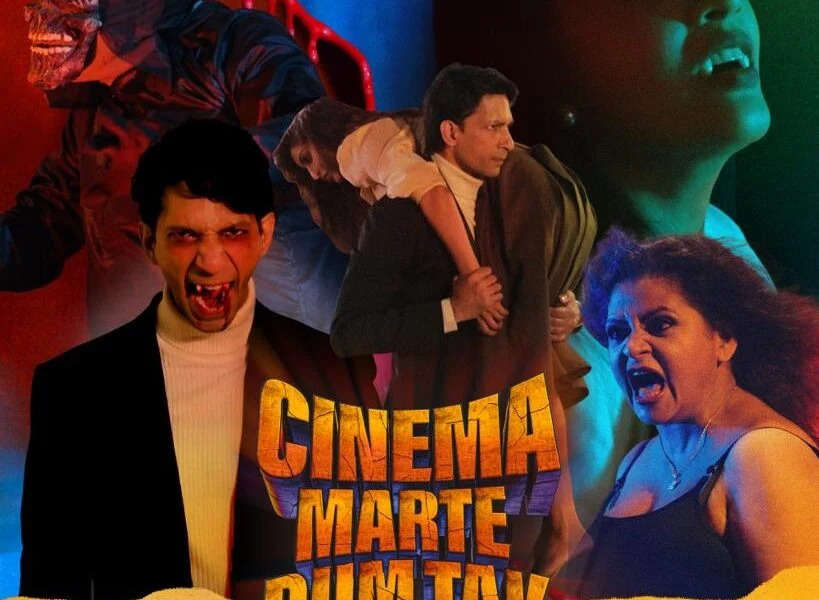 cinema-marte-dum-tak