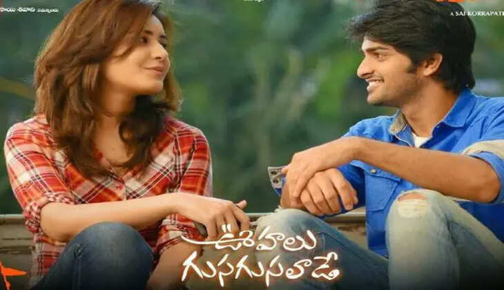 Top 10 telugu movies on amazon prime in 2023