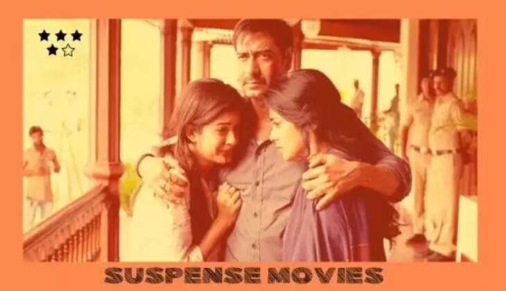 suspense movies