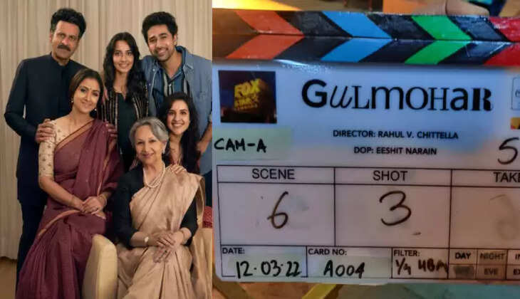 Sharmila Tagore in Gulmohar