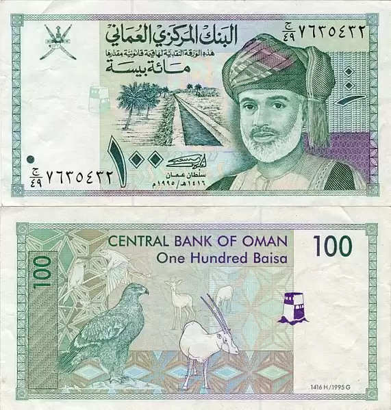 Oman currency