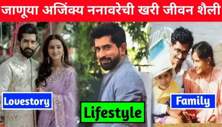 Ajinkya Nanaware Age, Wikipedia, Biography In 2025